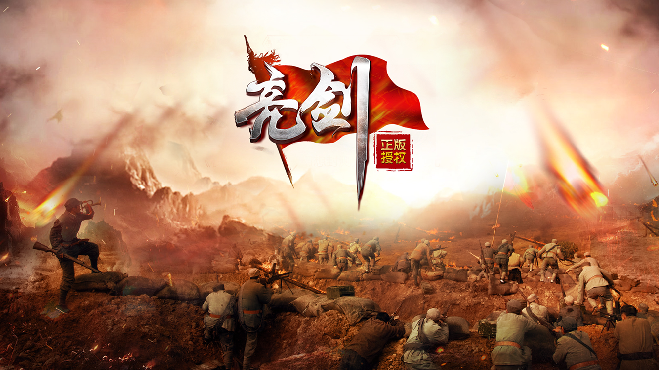 头图