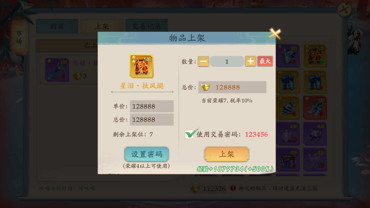 图片39.png