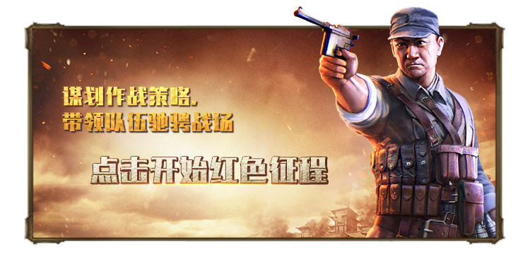 亮剑引导.png