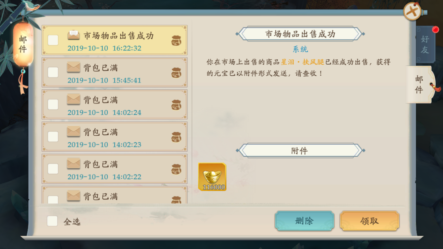 图片42.png